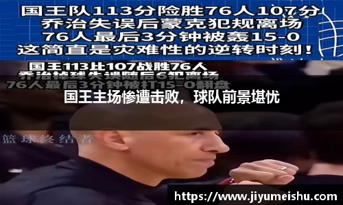 星空·综合体育