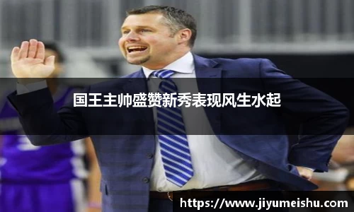 星空·综合体育