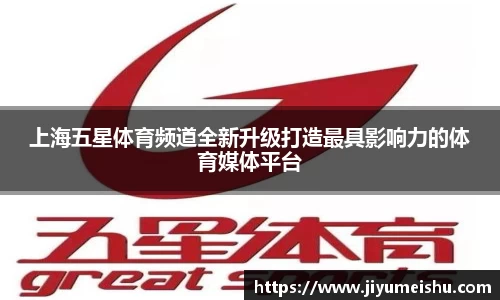 星空·综合体育